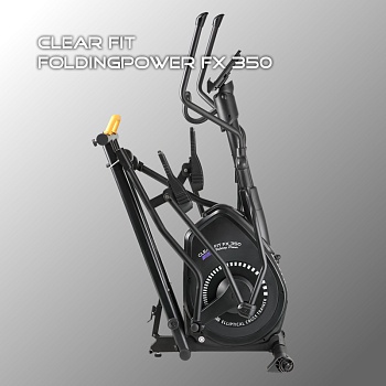 Складной эллиптический тренажер Clear Fit FoldingPower FX 350